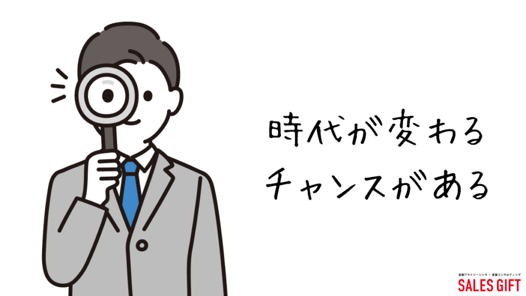 営業職の強みを最大限に活かす！副業選びの３つの鉄則