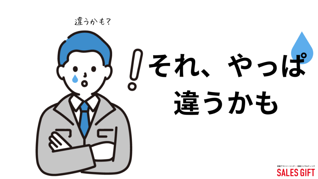 それでも「もう限界…」と感じたら？新たな選択肢を検討しよう